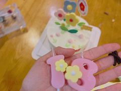 -好利来(光华中心店)