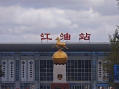 -江油特色冷沾沾(火炮街店)