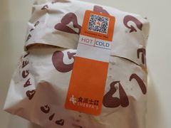 -BIG BAGEL(永康路店)