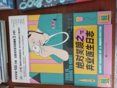 -简屋书店