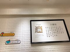 -大嘻咹biangbiang面(历史博物馆店)