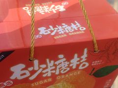 -袁山山重庆火锅(丈八北路店)