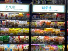 -Olé精品超市(北京合生汇店)