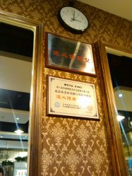 卡诗全球特许加盟店之一-DRG达人馆造型