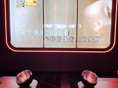 -星聚会KTV(苏州信投大厦店)