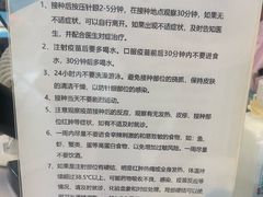 -北京市西城区德胜社区卫生服务中心