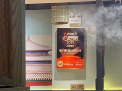 -北京老门框爆肚涮肉馆(凤城六路店)