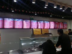 -旺福楼·包点(碑亭巷店)
