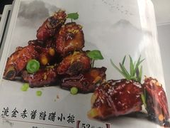 -松鹤楼·非遗·苏帮菜(融科店)