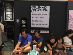 等位区-太二酸菜鱼(深圳布吉万象汇店)