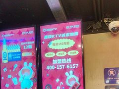 -唱吧麦颂KTV(西单华威潮铺街店)