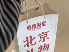 -北京清河万象汇