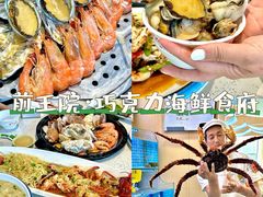 -前王院•巧克力海鲜市集餐厅(万平口店)