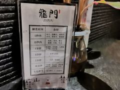 -龙门养心粥火锅(祥恒广场店)