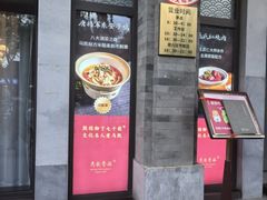-马凯餐厅(地安门店)