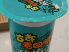 -大嘻咹biangbiang面(北大街店)