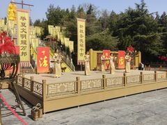 -中国翰园碑林