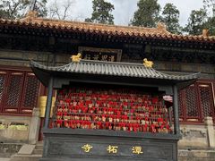 -潭柘寺景区
