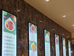 -名都晓荷塘主题火锅(桦甸店)