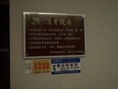 -润生源足道·SPA(个园店)