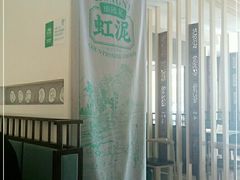 -虹泥小厨(南国花园总店)