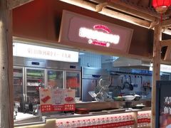 -东门口·新式老北京火锅(河西龙湖天街店)