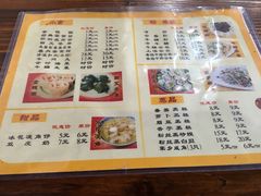 菜单-象角群记(华柏店)