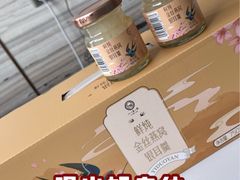 -深圳湾万象城(南山店)