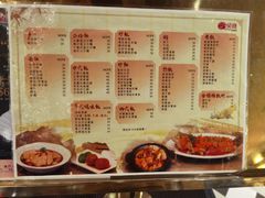 -澳门十六浦索菲特大酒店