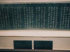 -天一阁博物院