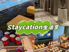 -上海宝华万豪酒店