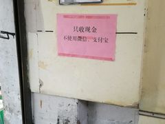 -贵州沾水米线(学田湾店)