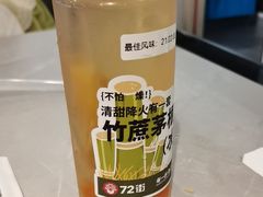 -72街荷叶饭(三元里店)