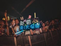 -秀丽东方