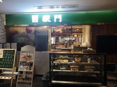 门面-晋家门(文峰广场店)