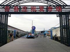 -岳各庄批发市场(西四环中路店)