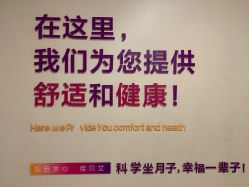 点击看大图 -佳贝艾月子中心(国贸店)