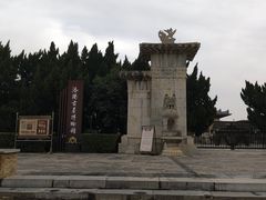 -洛阳古墓博物馆