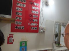 -老方子馅饼粥(台东店)