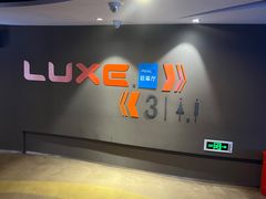 -万达影城(仓山万达广场激光IMAX店)