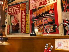 -牛家酒场(7mall店)