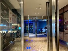 -春天国际影城(中庚漫游城杜比全景声店)