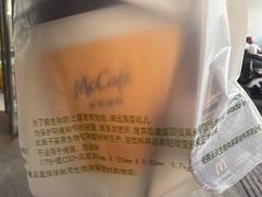 -麦当劳(斜土路2号店)