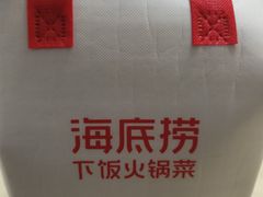 -海底捞火锅(上地华联店)