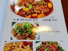 -伊隆斋(什刹海店)