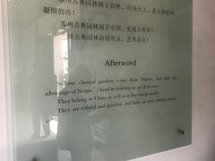 -苏州园林博物馆