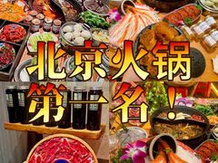 -胖三嬢·呱呱老火锅(北京总店)