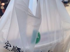-清真·宏顺祥卤汁凉粉(大皮院店)