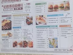 -必胜客(绿地新都会店)