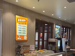 -豪享来(我格广场店)